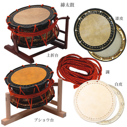 和太鼓製造・販売 / 和楽器・和太鼓教室・篠笛教室の「太鼓正」